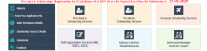 kalyana laxmi application & status part 1